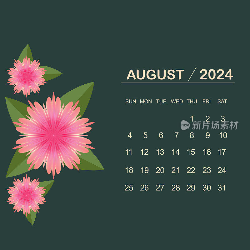 日历2024 -日历与花卉图案。矢量彩色艺术设计